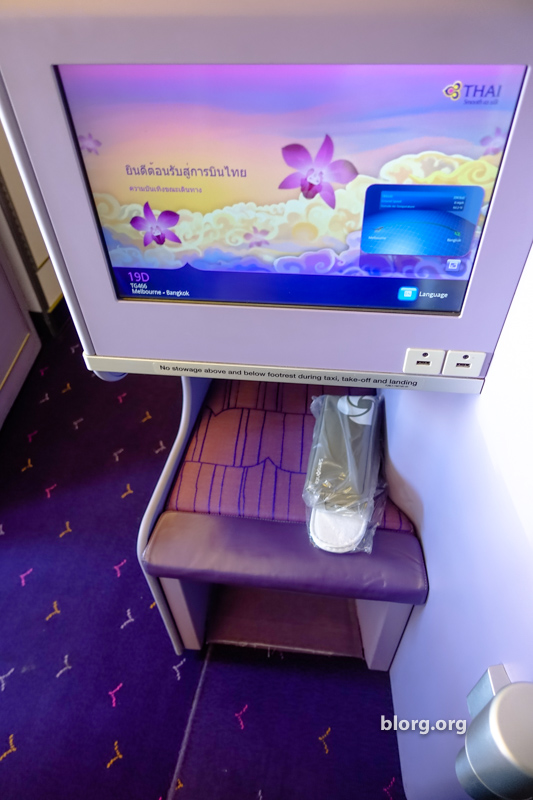 airline business class seat