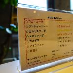 Owl cafe Japan