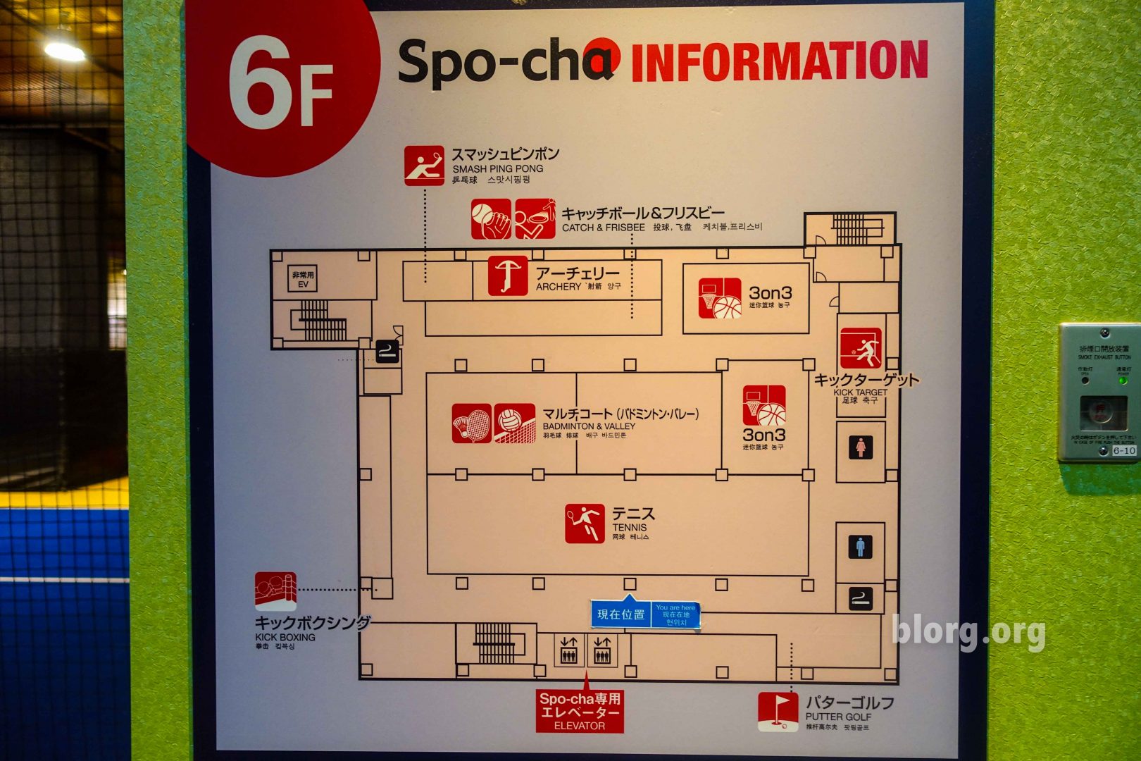 round one floor map