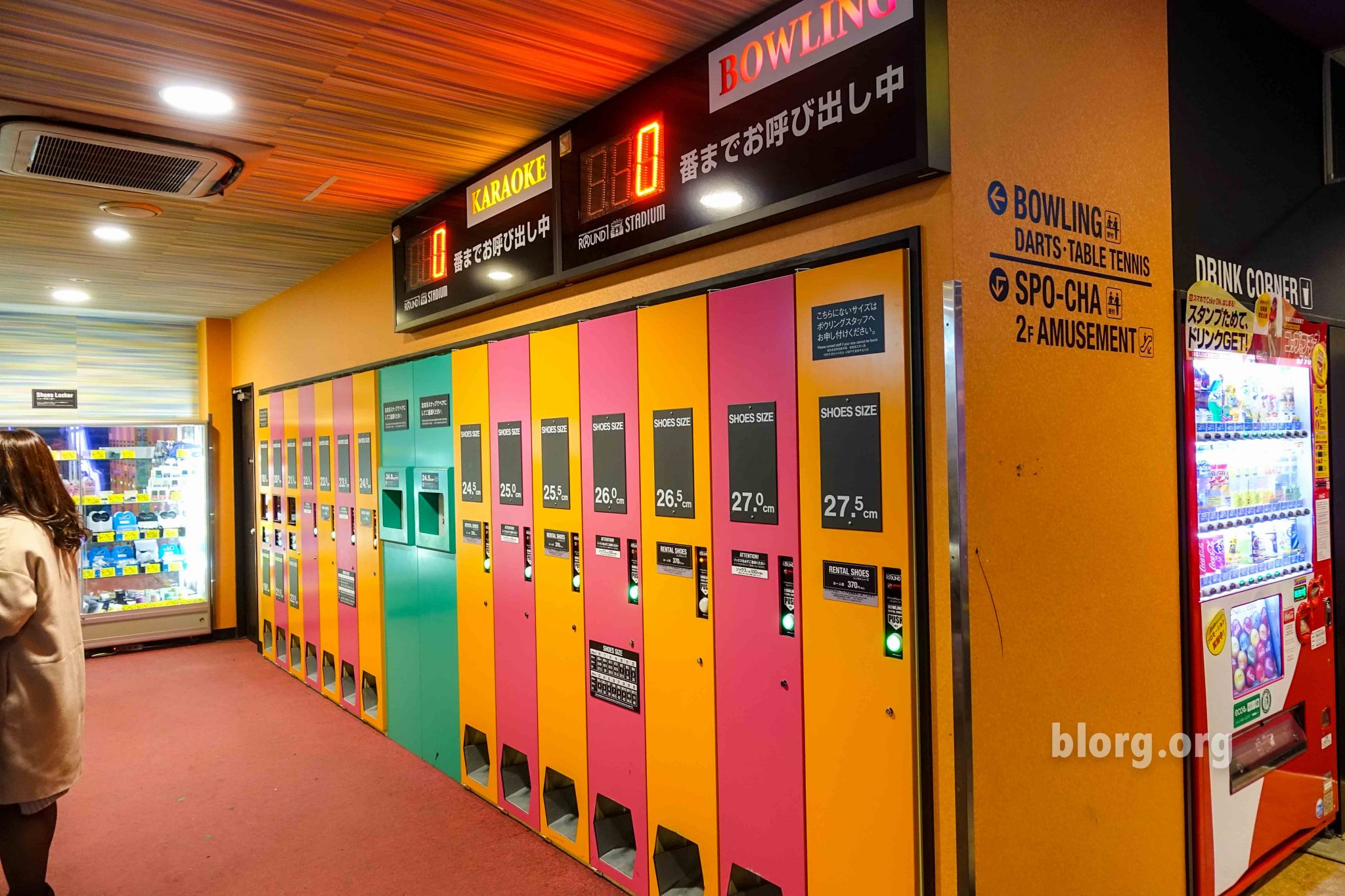 Bowling shoes dispenser