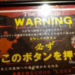 the lockup izakaya