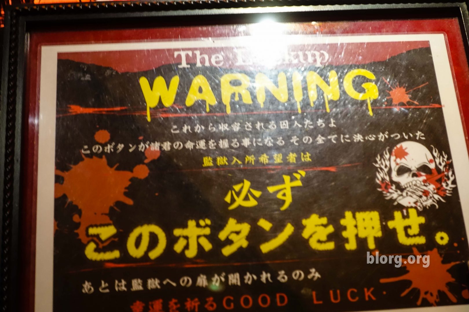 The Lockup: Japan’s Prison Themed Bar