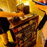 the lockup izakaya