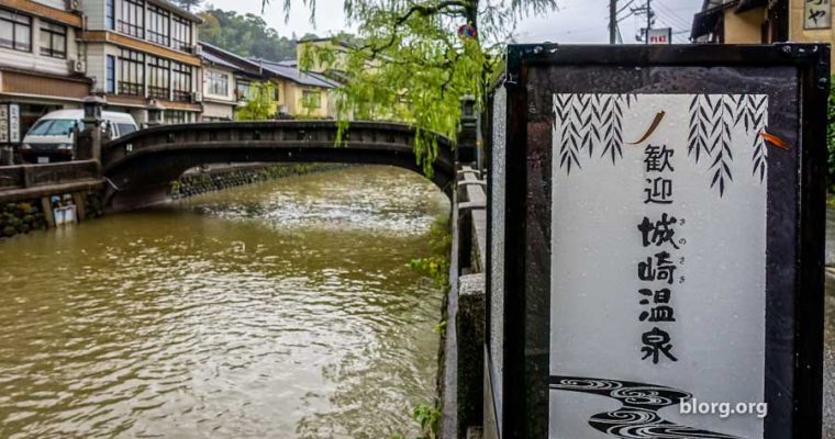 Kinosaki Onsen Review: A Hot Spring Town in Japan