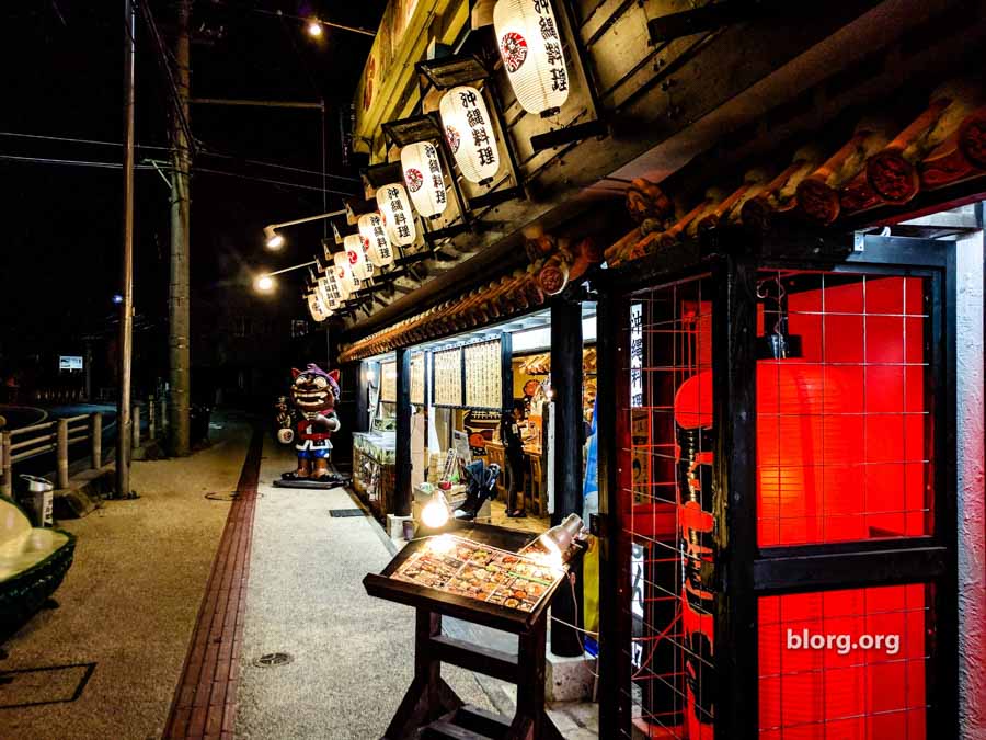 japanese restaurant with lanterns