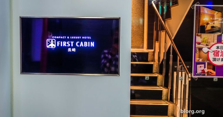 Getting Paid To Stay At Hotels: First Cabin Nagasaki