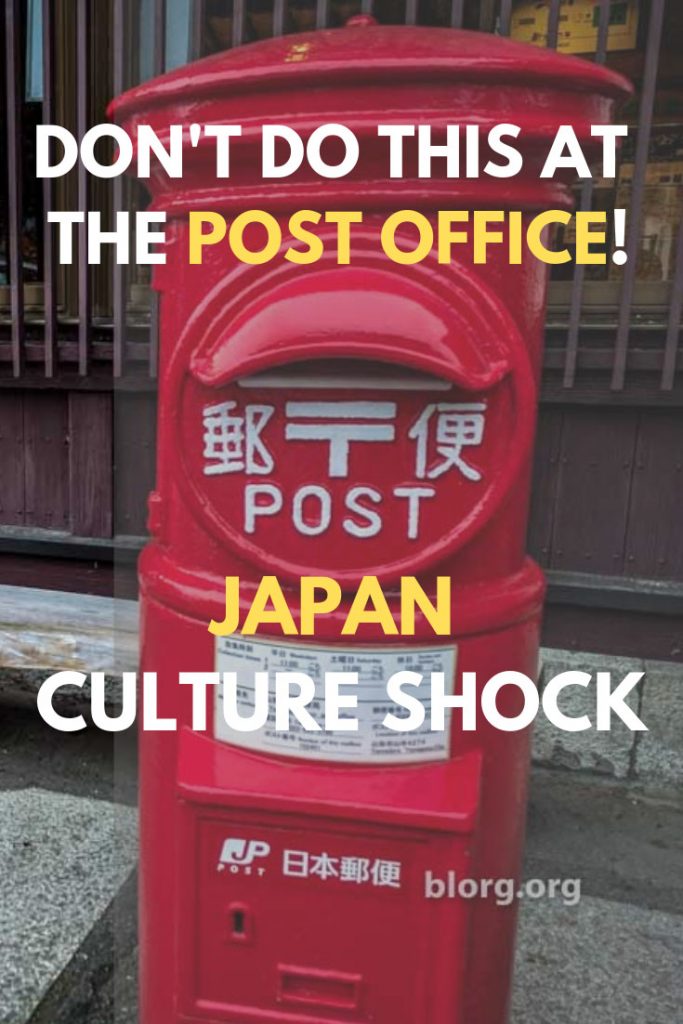 japanese post office box