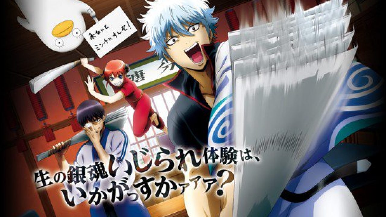 Universal Studios Japan Gintama Live Talk Show Blorg