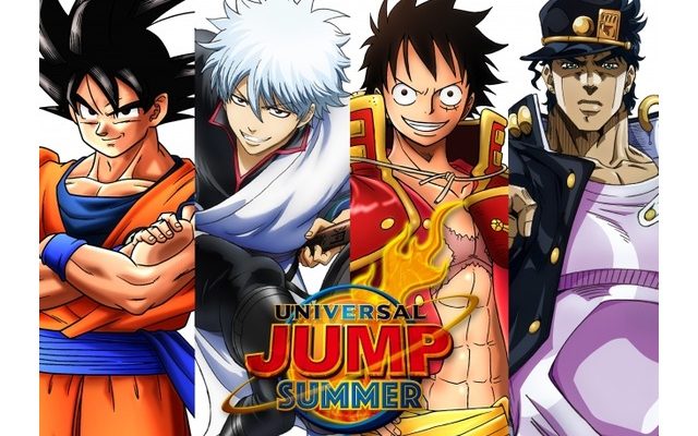 A Trip To Universal Studios Japan: Jump Summer 2017