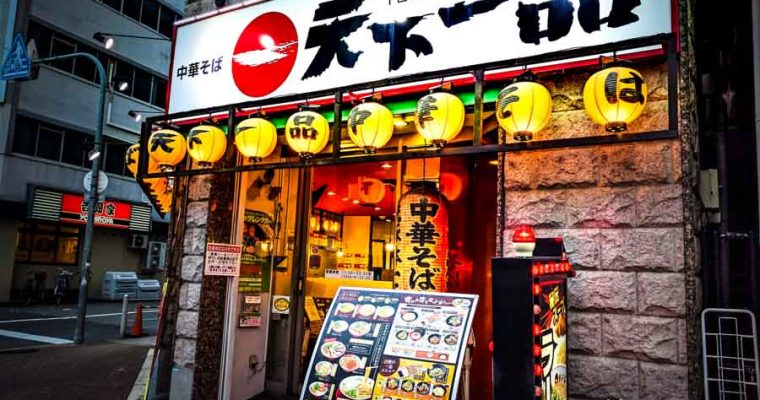 Ramen Review: Japan’s Tenkaippin Ramen Chain