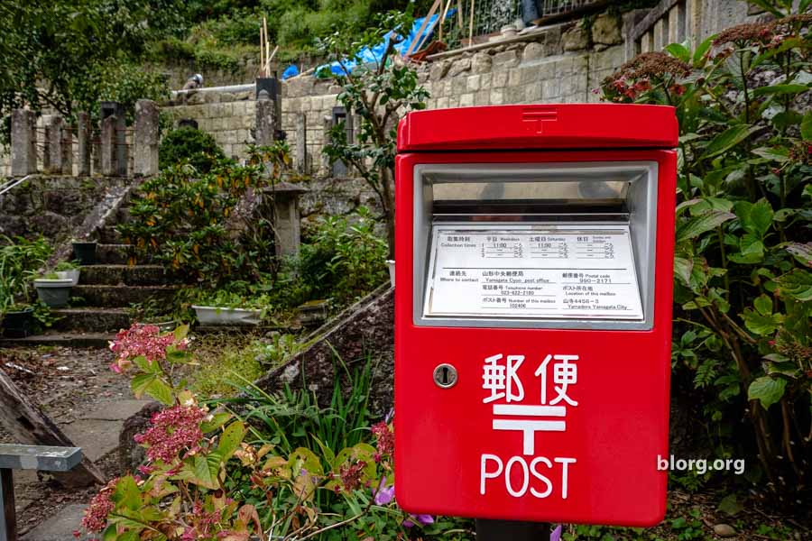 japanese post office box