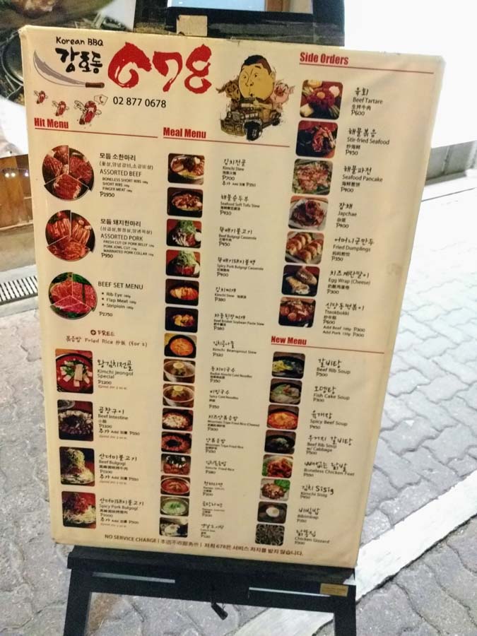 kbbq restaurant menu