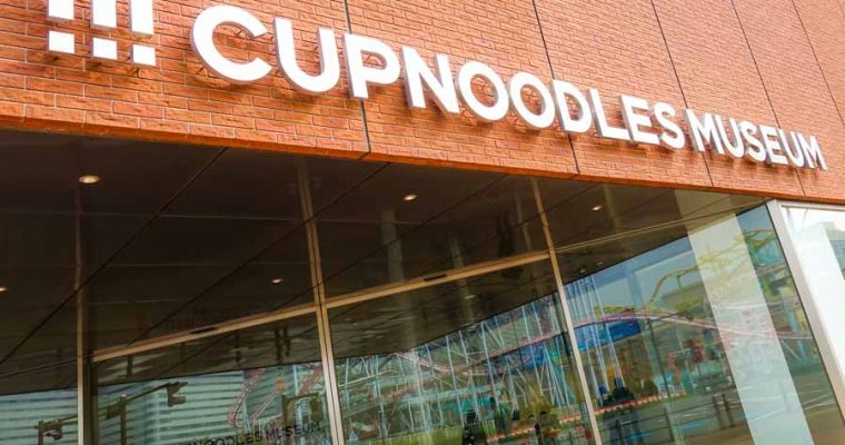Cup Noodles Museum Yokohama – A Place You’ve Always Wanted To Go