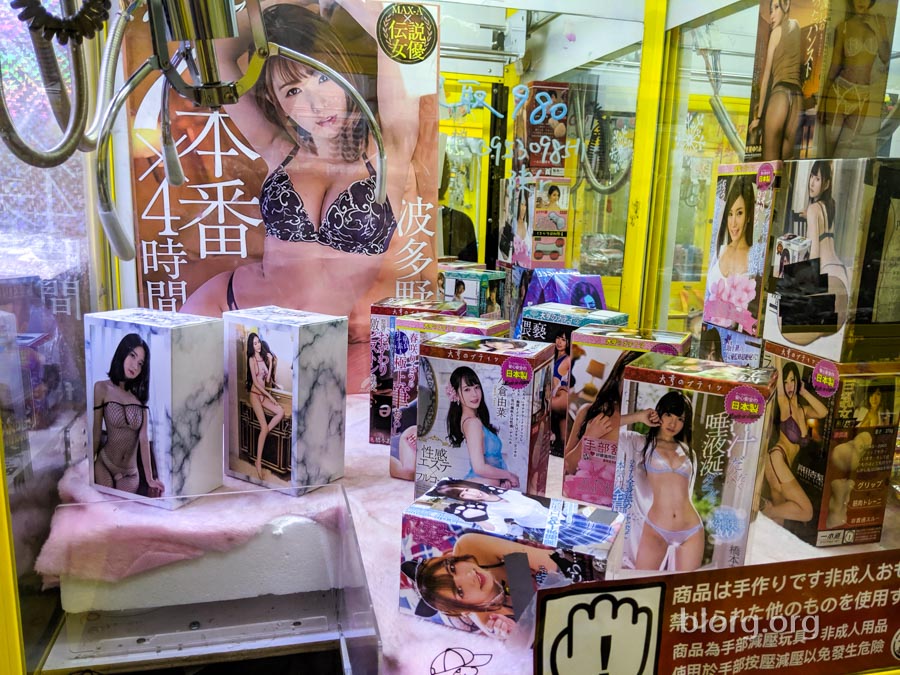 adult toys in crane game