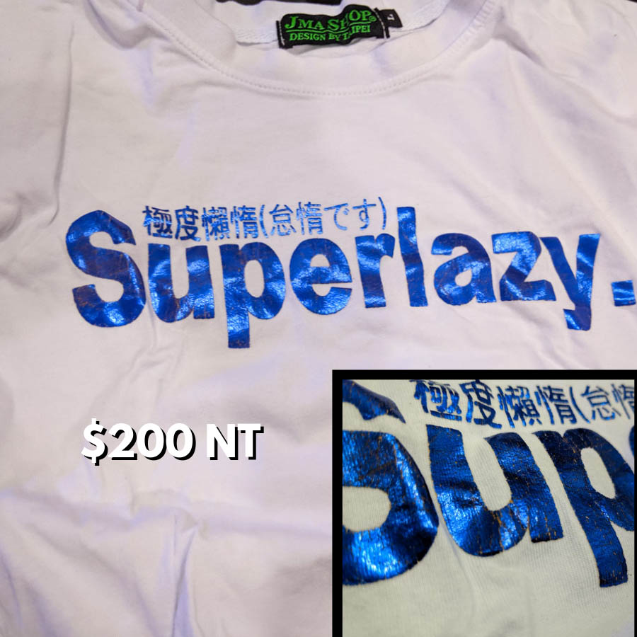 taipei metro mall shirt