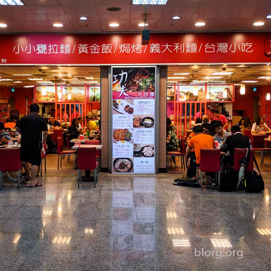 taipei underground mall