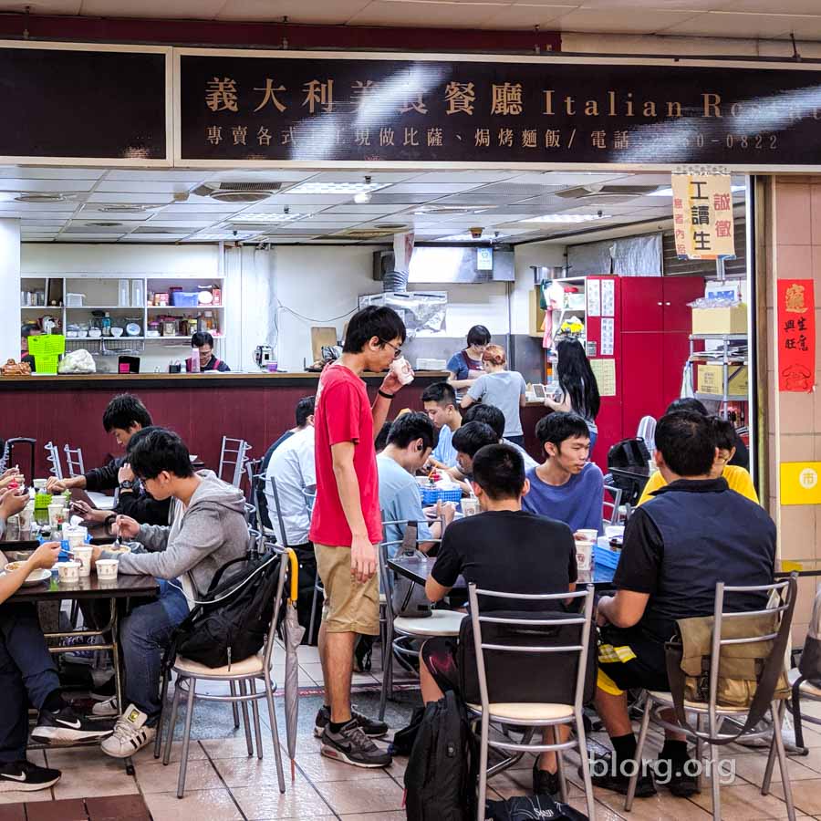 taipei underground mall