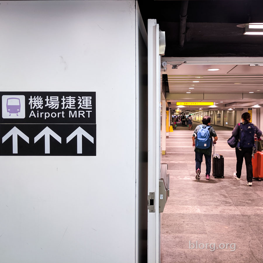 Taipei Airport MRT sign