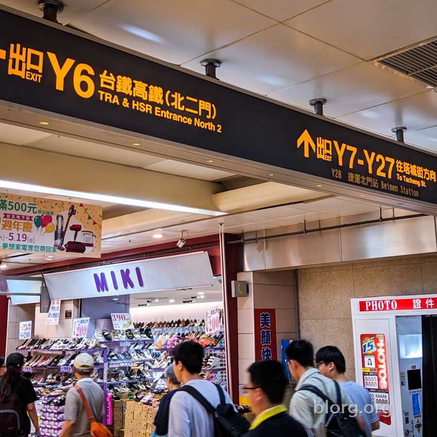 1 Mile Mall Shopping In Taipei Main Station Underground